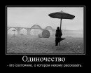 Саня Клімчук фотография #37 (источник - https://vk.com/id26842495)