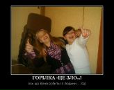 Марічка Маслій фотография #5 (источник - https://vk.com/id71230953)