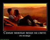 Сергій Добош фотография #44 (источник - https://vk.com/id7118660)