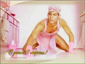 Фотография Пожидаевой-Хлыниной Наталии