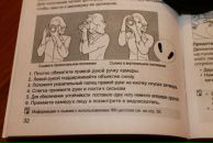 Lu Zu фотография #44 (источник - https://vk.com/id856713)