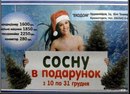Женя Дісятніков фотография #3 (источник - https://vk.com/id160695072)