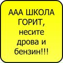 Роман Іващенко фотография #35 (источник - https://vk.com/id102814616)