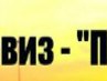 Віталік Ацута фотография #37 (источник - https://vk.com/id156388862)