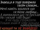 Ольга Зелінська фотография #21 (источник - https://vk.com/id154692079)