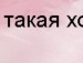 Аня Пурій фотография #11 (источник - https://vk.com/id137594806)