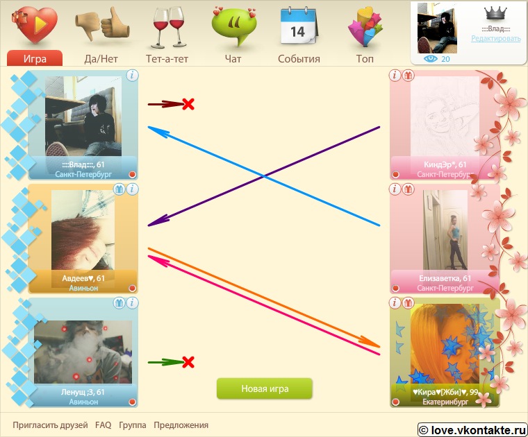 Влад Стрельцов фотография #34