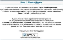 Jerry Lee фотография #2 (источник - https://vk.com/id2151654)