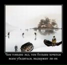 Константин Кудин фотография #15 (источник - https://vk.com/id108647)