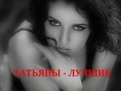 Фотография Тимашевой Татьяны