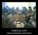 Олег Дубіцький фотография #12 (источник - https://vk.com/id32278955)