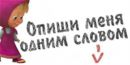 Андрєй Савсуненко фотография #39 (источник - https://vk.com/id166563915)