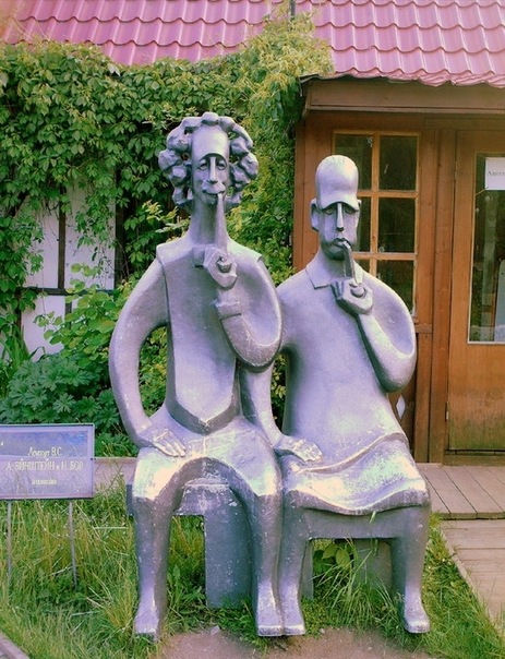 Нильс Бор фото №4