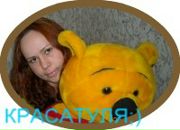 Фотография Шуховой Натальи