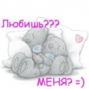 Іванка Николин фотография #5 (источник - https://vk.com/id89343138)
