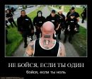 Юрєц Martinuk фотография #36 (источник - https://vk.com/id31401246)
