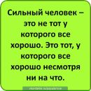 Надія Гапанович фотография #16 (источник - https://vk.com/id34421987)