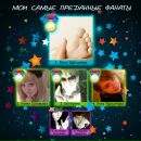 Станислав Натенко фотография #46 (источник - https://vk.com/id17825331)