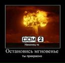 Діма Барон фотография #34 (источник - https://vk.com/id52504283)