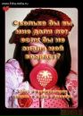 Лілічка Калинюк фотография #7 (источник - https://vk.com/id88811535)