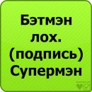 Вікуся Макшайт фотография #43 (источник - https://vk.com/id66079486)