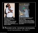 Фотография Ресенчука Артёма