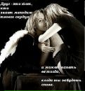 Ірина Парфьонова фотография #27 (источник - https://vk.com/id70063377)