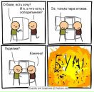 Фотография Скворцова Александра