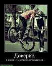 Хомік Льоня фотография #48 (источник - https://vk.com/id100225471)