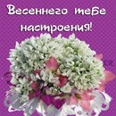 Марія Рудик фотография #32 (источник - https://vk.com/id155416483)