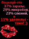 Сергій Кушнір фотография #13 (источник - https://vk.com/id162808451)