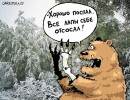 Іван Марцинишин фотография #22 (источник - https://vk.com/id71923036)