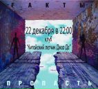 Фотография Келина Руслана