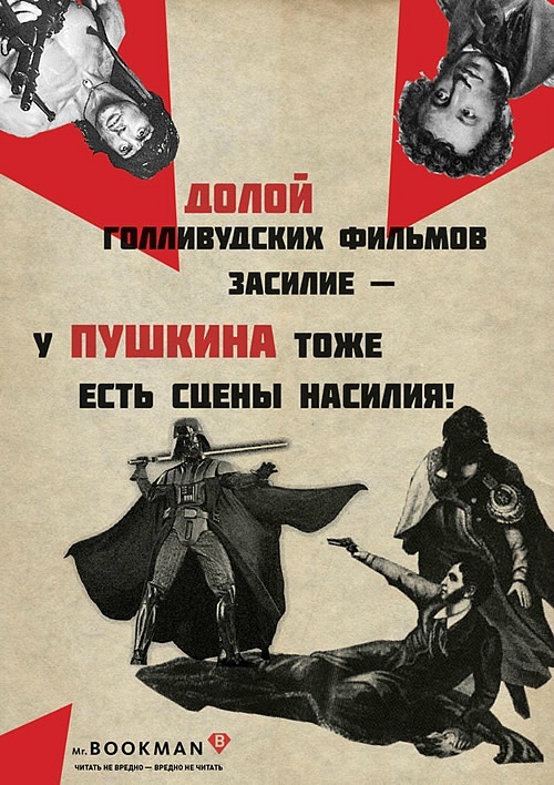 Миша Шворак фотография #33