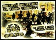 Роман Іващишин фотография #28 (источник - https://vk.com/id12066883)