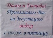 Дмитрий Сергеев фотография #25 (источник - https://vk.com/id3785676)