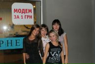 Игорь Матарыкин фотография #39 (источник - https://vk.com/id422203)