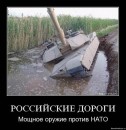 Андрій Рудик фотография #44 (источник - https://vk.com/id58725800)