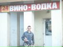 Фотография Панькина Андрея