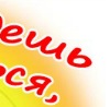 Едік Габа фотография #49 (источник - https://vk.com/id133804222)