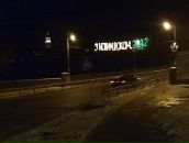 Талян Палівода фотография #33 (источник - https://vk.com/id82302340)