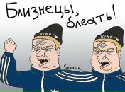 Фотография Тимофеева Василия