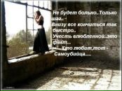 Крістіна Гуцуляк фотография #49 (источник - https://vk.com/id134709145)