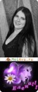 Лєна Машатанова фотография #30 (источник - https://vk.com/id69188473)