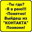 Анічька Кренець фотография #32 (источник - https://vk.com/id157859411)