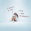 Катюха :-) фотография #18 (источник - https://vk.com/id83173305)