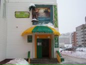 Лёлечка Уокер фотография #26 (источник - https://vk.com/id6471012)