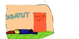 Виктор Биндарев фотография #17 (источник - https://vk.com/id613488)