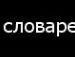 Інна Коногорова фотография #16 (источник - https://vk.com/id29727475)