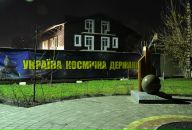 Віталій Коломієць фотография #45 (источник - https://vk.com/id72346397)